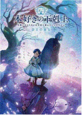 年上之人高清修复版